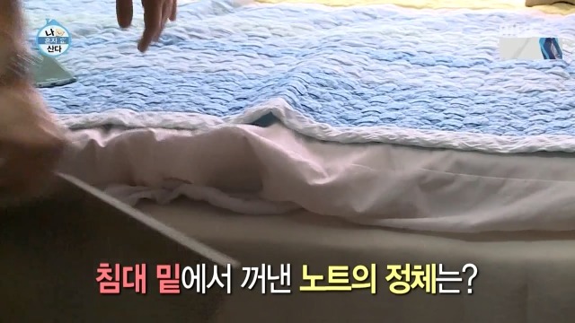 [나혼자산다] 주택청약 성공한 이시언.jpg | 인스티즈