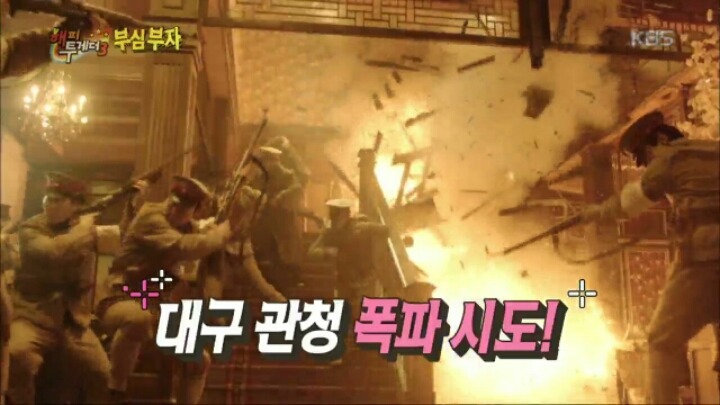 [해피투게더] 외할아버지가 독립운동가라는 배우 박환희 | 인스티즈