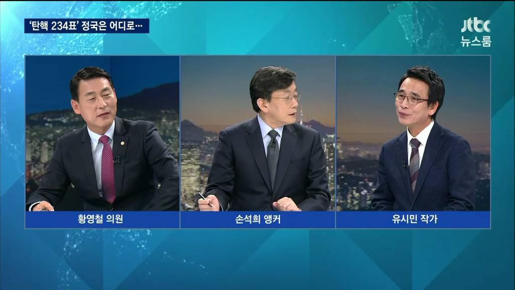 오피셜 손석희 신남) 썰전 시즌2 or JTBC 10분 토론 진행중 | 인스티즈