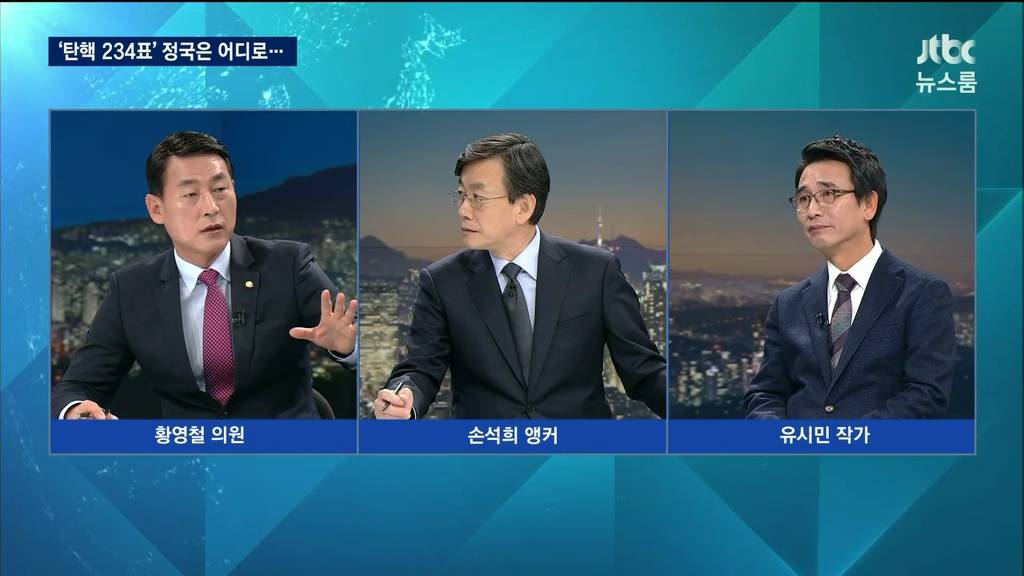 오피셜 손석희 신남) 썰전 시즌2 or JTBC 10분 토론 진행중 | 인스티즈