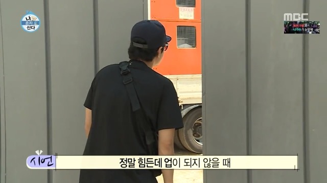 [나혼자산다] 주택청약 성공한 이시언.jpg | 인스티즈