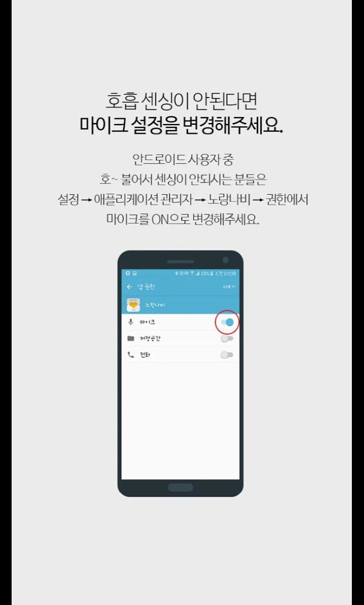 세월호를 영원히 기억하기 위한 너무 예쁜 어플 추천(아이폰도 다운 가능해요) | 인스티즈