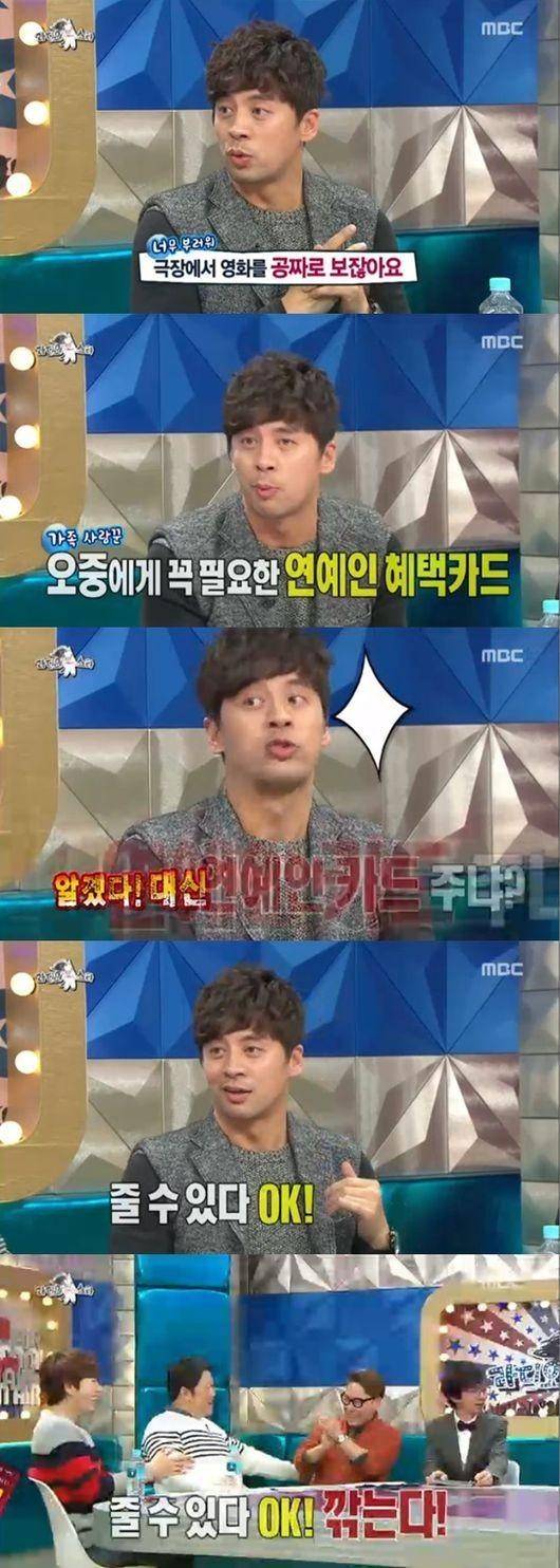 연예인들이 갖고 싶어하는 스타 카드 jpg | 인스티즈