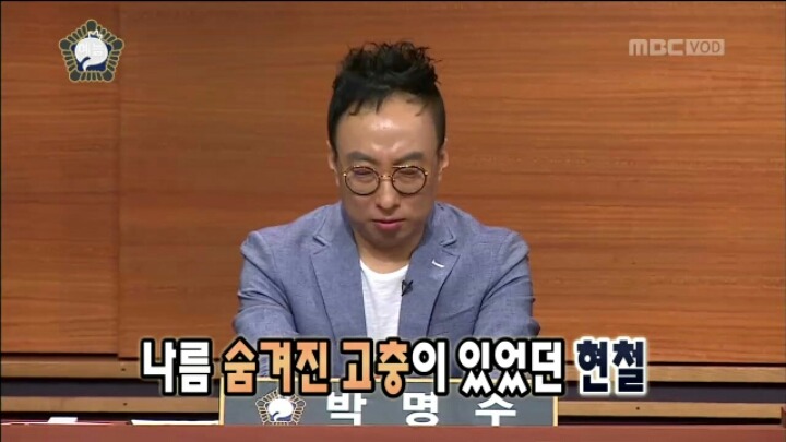 [무한도전] 심경 고백하는 김현철 | 인스티즈