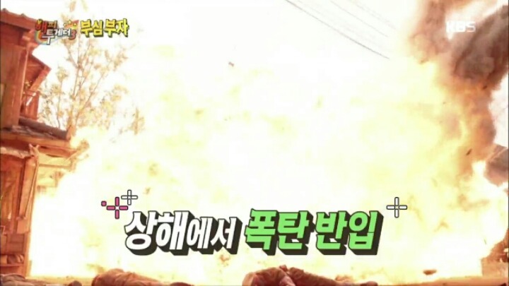 [해피투게더] 외할아버지가 독립운동가라는 배우 박환희 | 인스티즈