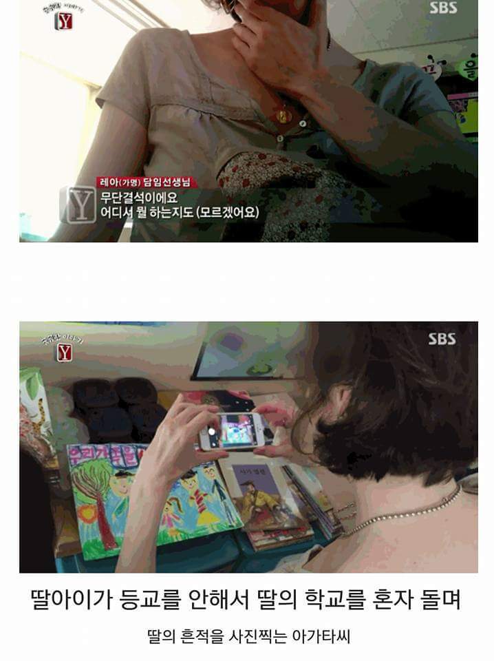 프랑스 아동 납치법으로 국제 수배 지명 상태에 놓인 김씨 (슬픔주의) | 인스티즈