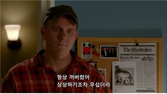 [glee] 자식을 먼저 보낸 부모는 어떻게 살아가지? | 인스티즈