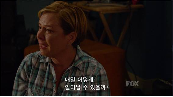 [glee] 자식을 먼저 보낸 부모는 어떻게 살아가지? | 인스티즈