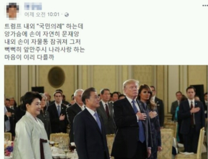 페북과 카톡에 퍼진 가짜뉴스 | 인스티즈