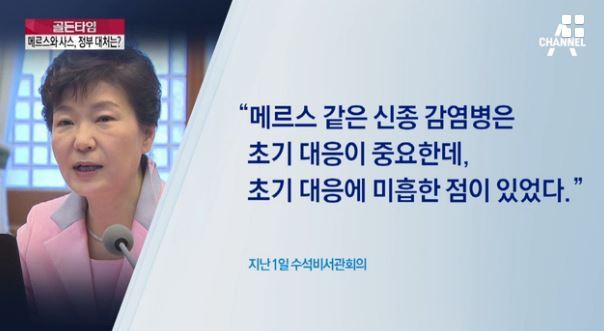 &#34;단호하게 대처하겠습니다!!!!!!!!!!!!!!!!&#34; | 인스티즈