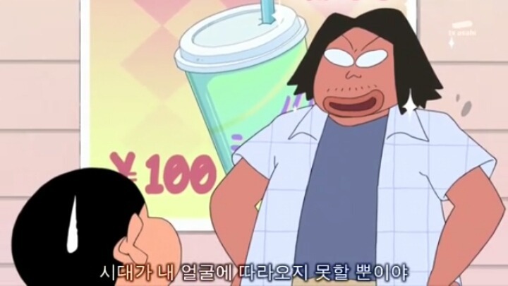 오수 망언 갑 | 인스티즈