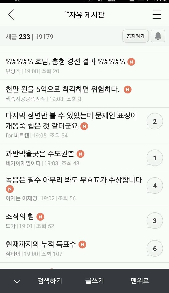 가혁이 반응.jpg | 인스티즈