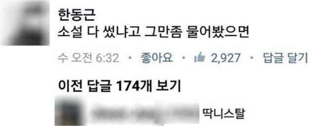 전국 억울한 이름들 | 인스티즈