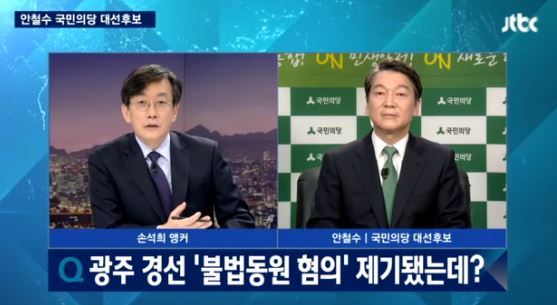 "단호하게 대처하겠습니다!!!!!!!!!!!!!!!!" | 인스티즈