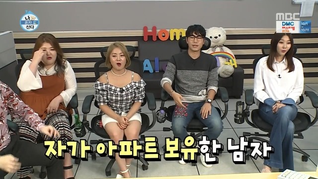 [나혼자산다] 주택청약 성공한 이시언.jpg | 인스티즈