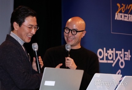 안희정 출마선언에 함께한 홍석천 | 인스티즈