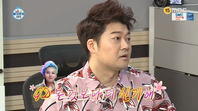 [나혼자산다] 주택청약 성공한 이시언.jpg | 인스티즈