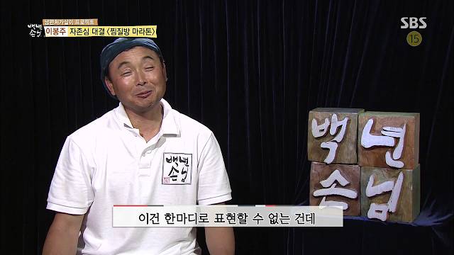 잔인한 이봉주.jpg | 인스티즈