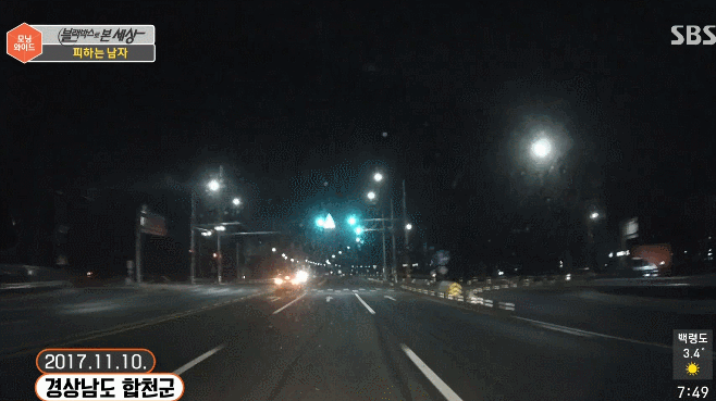 운전자의 순발력 | 인스티즈