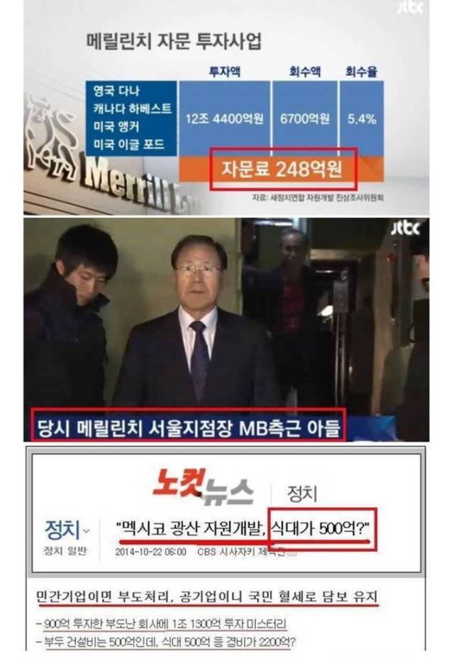  나라가 망하지 않은게 신기함.jpg | 인스티즈