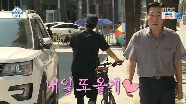 [나혼자산다] 주택청약 성공한 이시언.jpg | 인스티즈