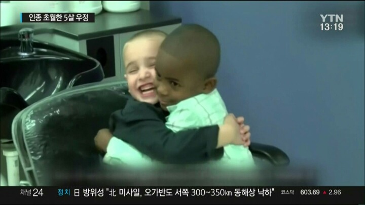 꼬맹이들의 우정 | 인스티즈