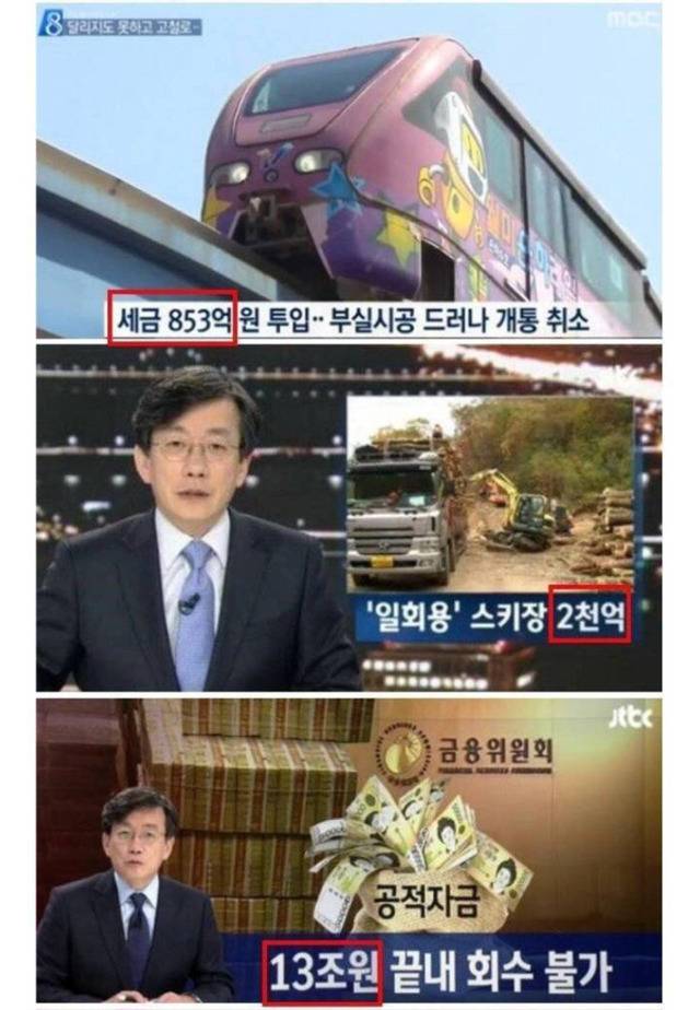  나라가 망하지 않은게 신기함.jpg | 인스티즈