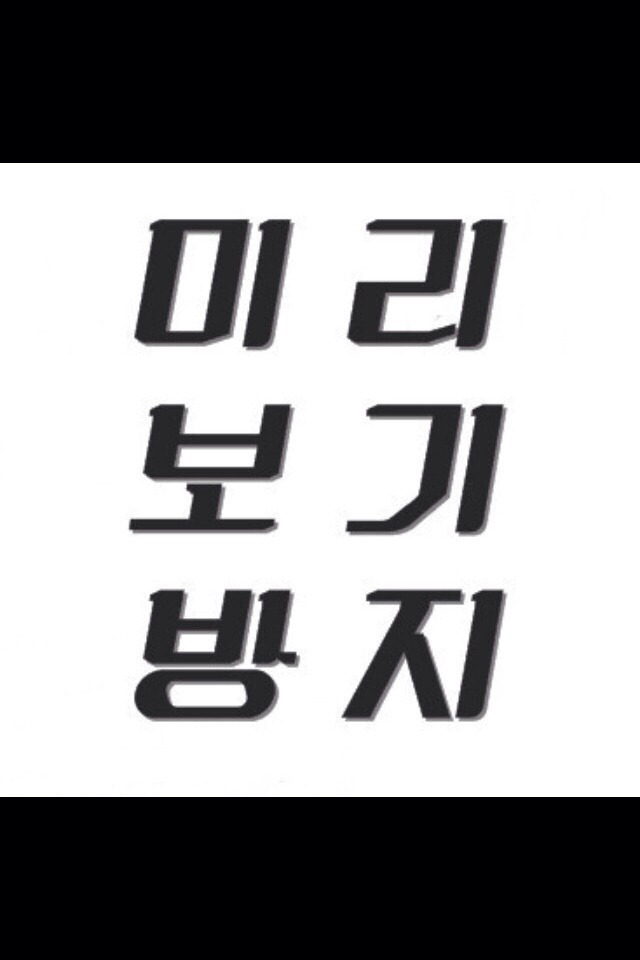 그 시절 우리가 사랑했던 소년 | 인스티즈