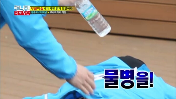 [런닝맨] 피봐야 끝나는 고깔테라피ㅋㅋㅋㅋㅋㅋㅋㅋㅋㅋ(보는사람도 아픔주의) | 인스티즈