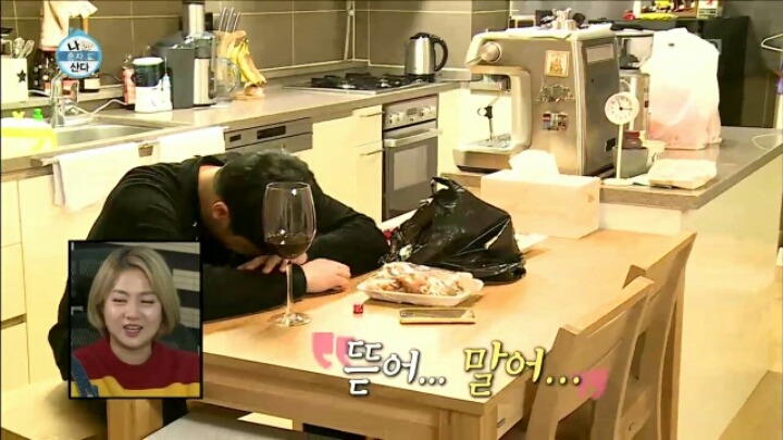 나 혼자 먹는다에 출연한 권혁수 | 인스티즈