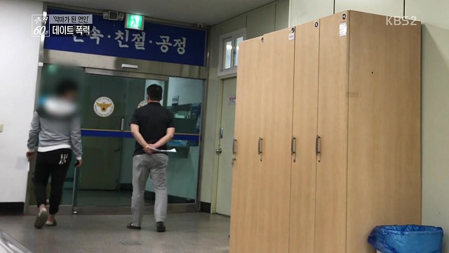 남친이 여친을 때리는 이유.jpg (추적60분) | 인스티즈