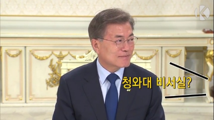 근데 대통령한테도 연장근로수당 이런 것 좀 지급해야 하는거 아닌가? | 인스티즈