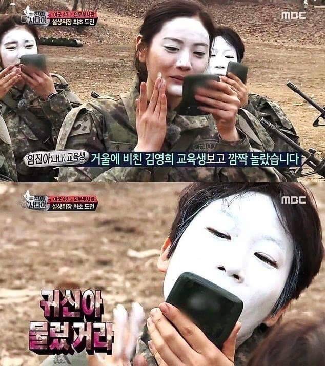 진짜 사나이 위장 레전드 | 인스티즈