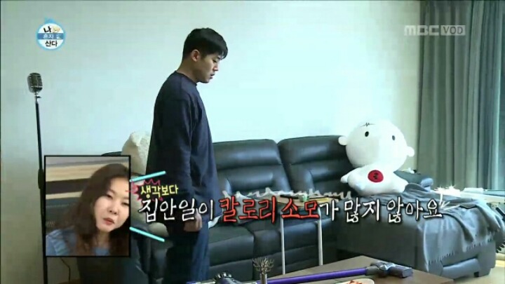 나 혼자 먹는다에 출연한 권혁수 | 인스티즈