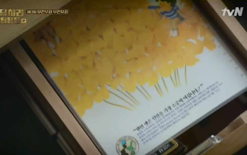 응답하라 빼박 복선 ㄷㄷㄷㄷㄷㄷㄷㄷㄷ | 인스티즈