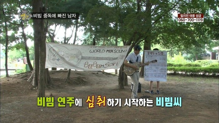 비빔밥성애자 | 인스티즈