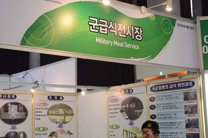 대국민 사기극 | 인스티즈