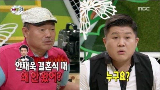 조세호가 안재욱 결혼식 안 간 이유 | 인스티즈