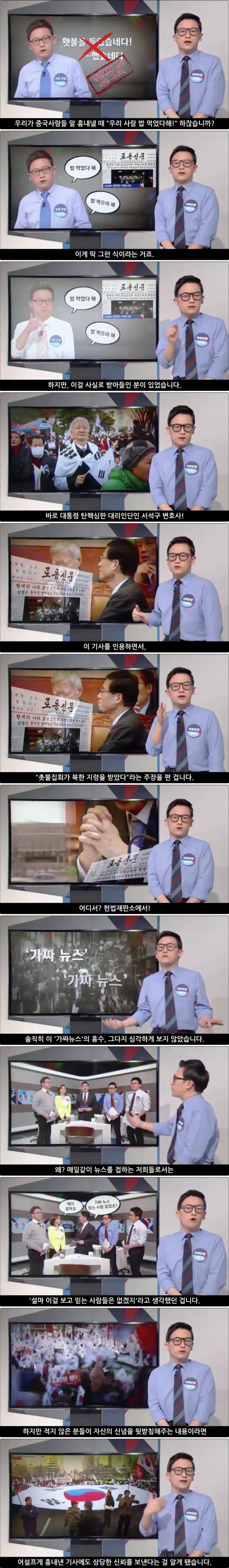 대통령 변호인단.jpg | 인스티즈