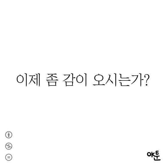 무효표를 내더라도 투표를 해야하는 이유 | 인스티즈