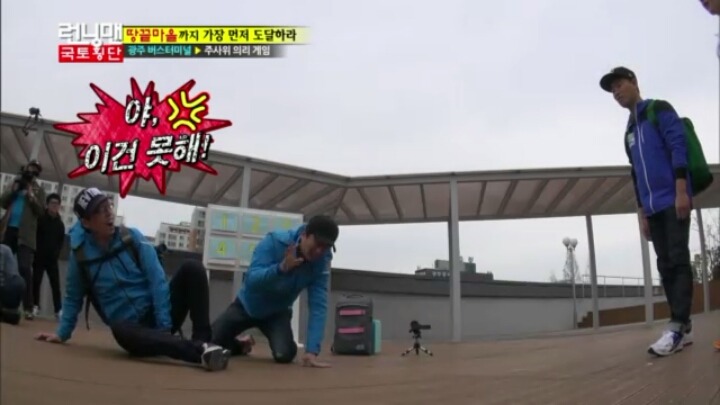 [런닝맨] 피봐야 끝나는 고깔테라피ㅋㅋㅋㅋㅋㅋㅋㅋㅋㅋ(보는사람도 아픔주의) | 인스티즈