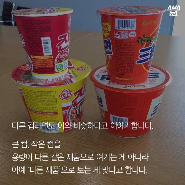 대한민국 라면계 미스테리 | 인스티즈