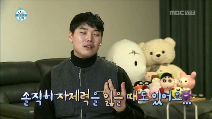 나 혼자 먹는다에 출연한 권혁수 | 인스티즈