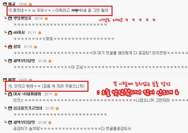 여자들의 문자 언어 jpg | 인스티즈