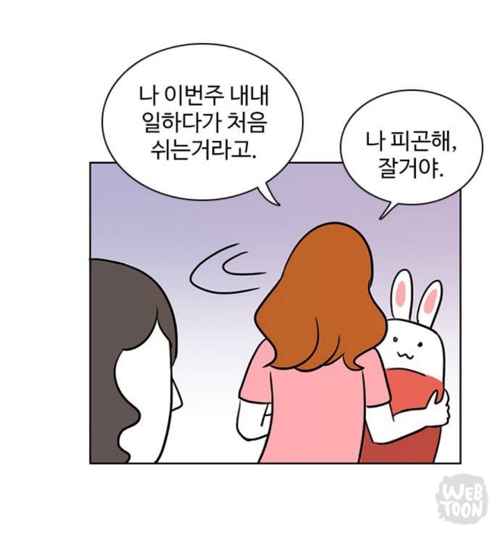 나는 겪어봤다 vs 겪어보지 못 했다 | 인스티즈