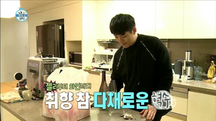 나 혼자 먹는다에 출연한 권혁수 | 인스티즈