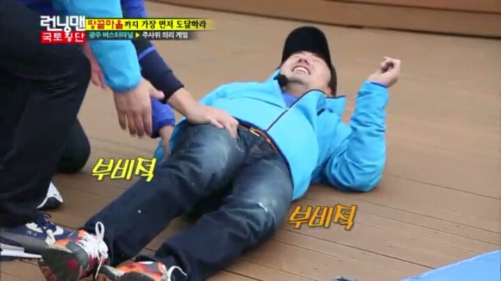 [런닝맨] 피봐야 끝나는 고깔테라피ㅋㅋㅋㅋㅋㅋㅋㅋㅋㅋ(보는사람도 아픔주의) | 인스티즈