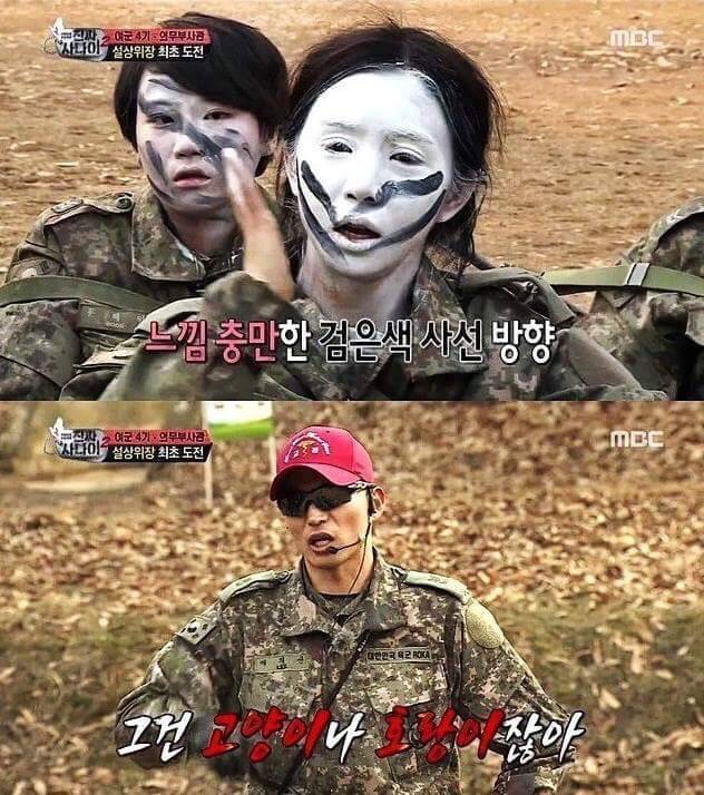 진짜 사나이 위장 레전드 | 인스티즈