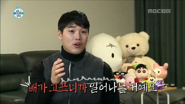 나 혼자 먹는다에 출연한 권혁수 | 인스티즈