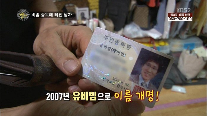 비빔밥성애자 | 인스티즈